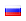 Русский